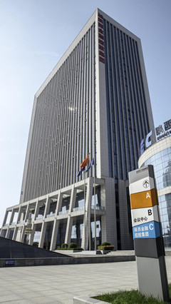 强化功能定位 陕金控开启高质量发展新格局