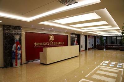 企业文化的西北回响——参加中国华融企业文化知识竞赛有感